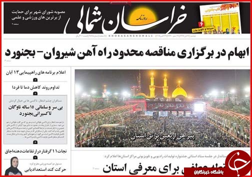 تقویت امیدها برای کاهش قیمت مسکن/بی توجهی سلیریتی ها به مددجویان زلزله