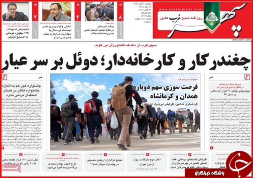 تقویت امیدها برای کاهش قیمت مسکن/بی توجهی سلیریتی ها به مددجویان زلزله