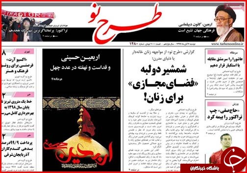 تقویت امیدها برای کاهش قیمت مسکن/بی توجهی سلیریتی ها به مددجویان زلزله