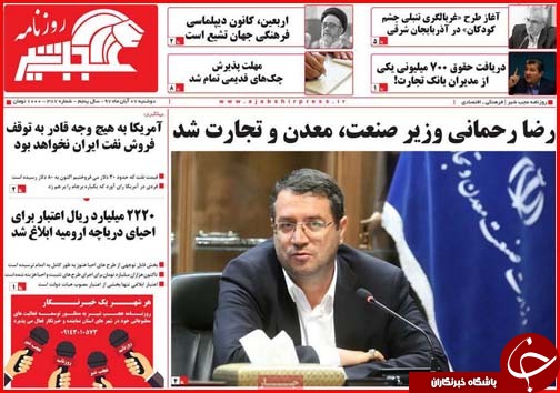 تقویت امیدها برای کاهش قیمت مسکن/بی توجهی سلیریتی ها به مددجویان زلزله