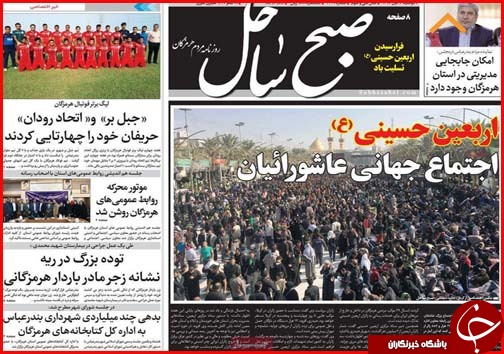 تقویت امیدها برای کاهش قیمت مسکن/بی توجهی سلیریتی ها به مددجویان زلزله
