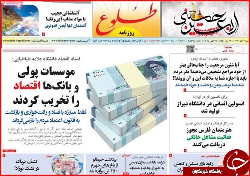 تقویت امیدها برای کاهش قیمت مسکن/بی توجهی سلیریتی ها به مددجویان زلزله