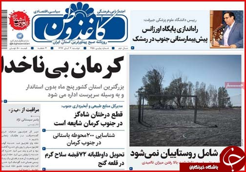 تقویت امیدها برای کاهش قیمت مسکن/بی توجهی سلیریتی ها به مددجویان زلزله