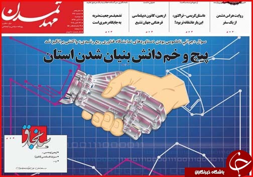 تقویت امیدها برای کاهش قیمت مسکن/بی توجهی سلیریتی ها به مددجویان زلزله