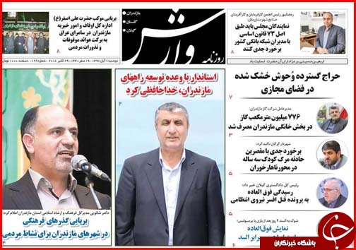 تقویت امیدها برای کاهش قیمت مسکن/بی توجهی سلیریتی ها به مددجویان زلزله