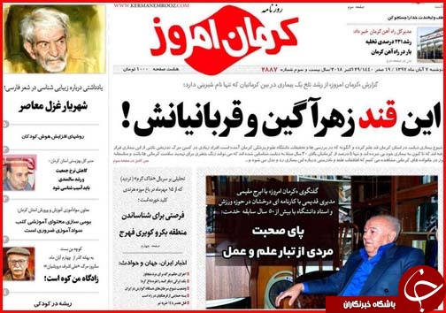 تقویت امیدها برای کاهش قیمت مسکن/بی توجهی سلیریتی ها به مددجویان زلزله