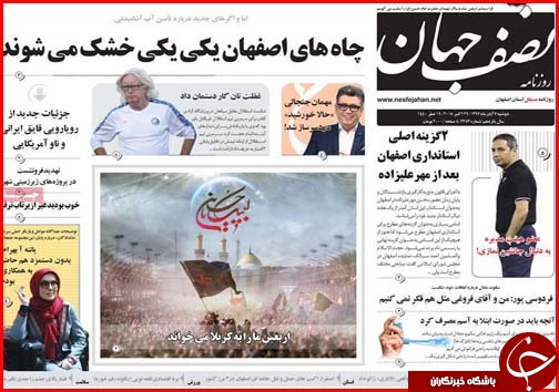 تقویت امیدها برای کاهش قیمت مسکن/بی توجهی سلیریتی ها به مددجویان زلزله