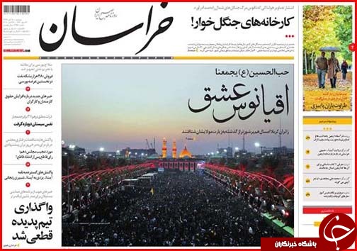 تقویت امیدها برای کاهش قیمت مسکن/بی توجهی سلیریتی ها به مددجویان زلزله