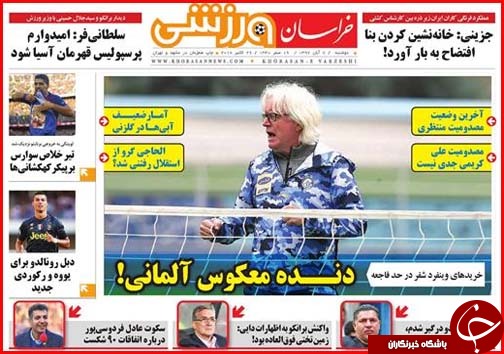 تقویت امیدها برای کاهش قیمت مسکن/بی توجهی سلیریتی ها به مددجویان زلزله