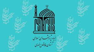حرم امام رضا (ع) کانون همگرایی اسلامی است