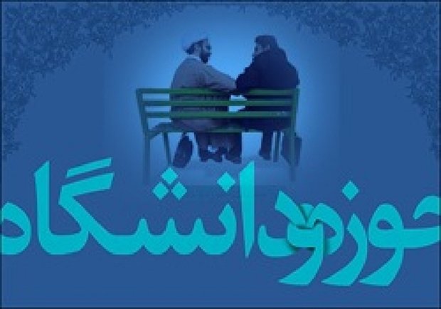برگزاری همایش «وحدت حوزه و دانشگاه؛ کارکرد‌ها و راهکارها» درتبریز