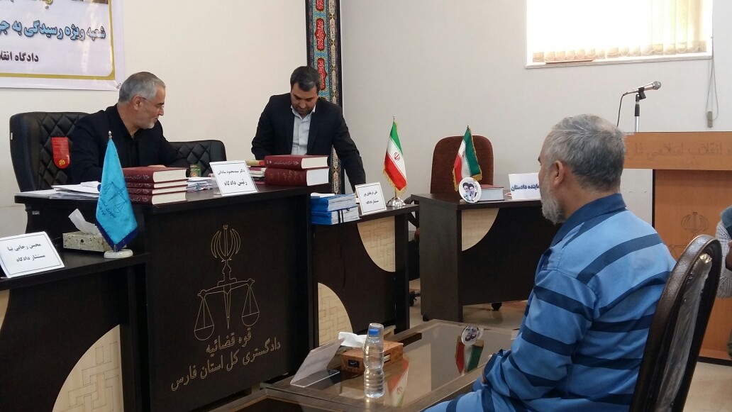 دادگاه اخلالگر ارز در شیراز آغاز شد/تبعه خارجی بدون مجوز اقدام به تراکنش بانکی کرد