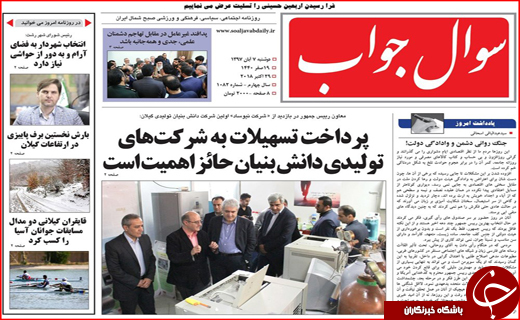 انتخاب شهردار به فضای آرام نیاز دارد/