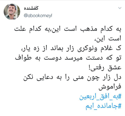 جامانده ایم و شرح دل ما خجالت است +تصاویر