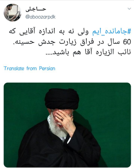 جامانده ایم و شرح دل ما خجالت است +تصاویر