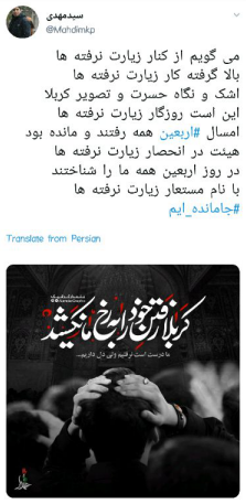 جامانده ایم و شرح دل ما خجالت است +تصاویر