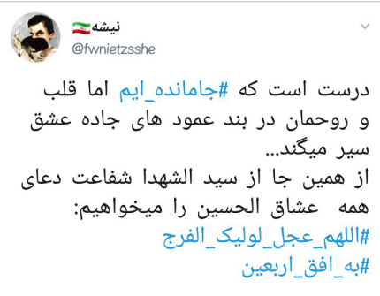 جامانده ایم و شرح دل ما خجالت است +تصاویر