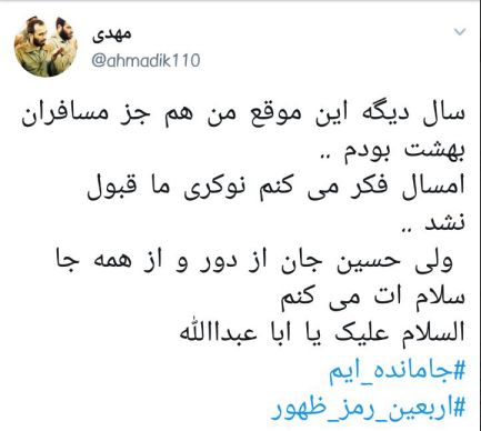 جامانده ایم و شرح دل ما خجالت است +تصاویر
