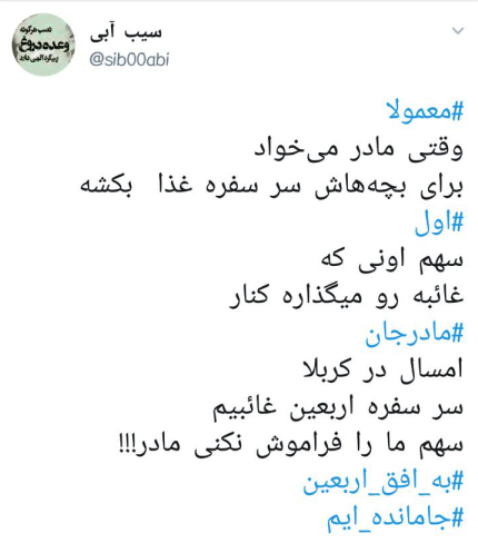 جامانده ایم و شرح دل ما خجالت است +تصاویر
