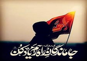 همایش جا ماندگان اربعین در اصفهان + مسیر ها