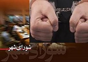 بازداشت یکی از اعضای شورای شهر آبادان