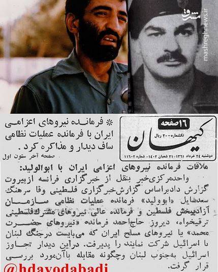 ناگفته&lrm;ای از حاج احمد متوسلیان