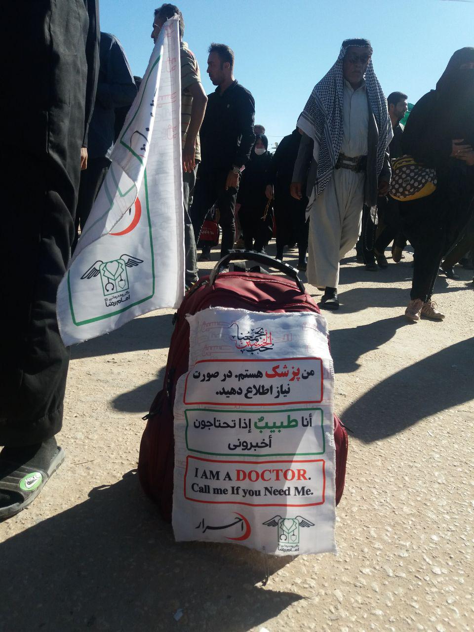 خدمت&zwnj;رسانی سیار پزشکان در مسیر راهپیمایی اربعین