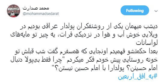 +تصاویر
