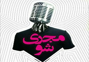 اولین 