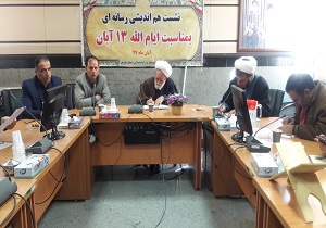 دعوت به شرکت در راهپیمایی ۱۳ آبان در قزوین