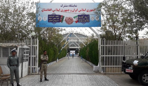 افتتاح سیزدهمین نمایشگاه مشترک تجاری ایران و افغانستان در هرات