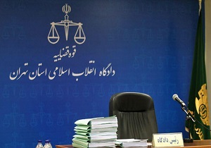 نخستین جلسه رسیدگی به اتهامات 5 متهم ارزی برگزار می‌شود