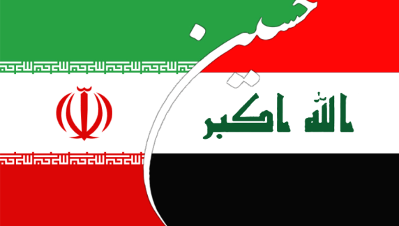 اربعین