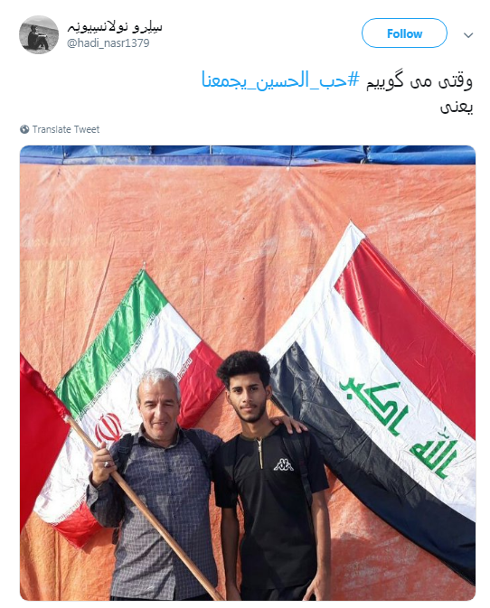 اربعین اربعین