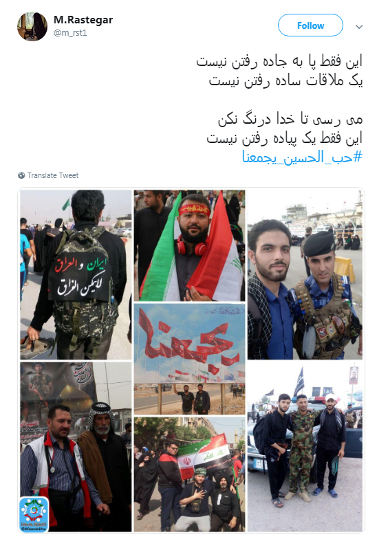 اربعین اربعین