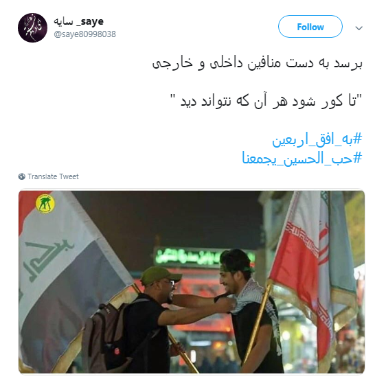 اربعین اربعین