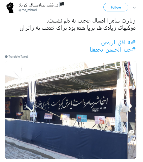 اربعین اربعین