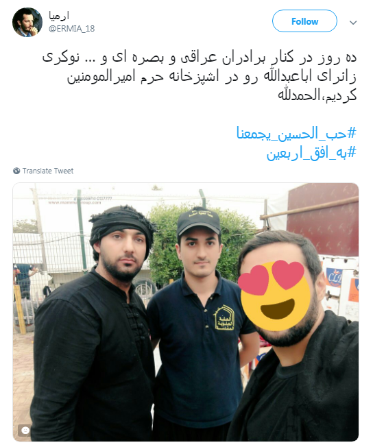 اربعین اربعین