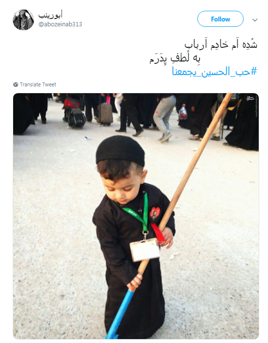 اربعین اربعین