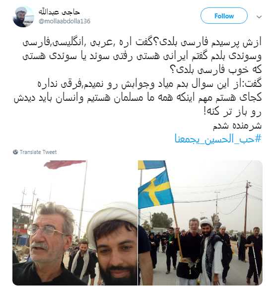 اربعین اربعین