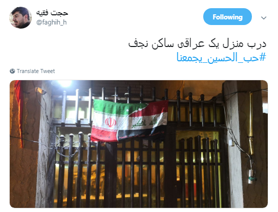 اربعین اربعین