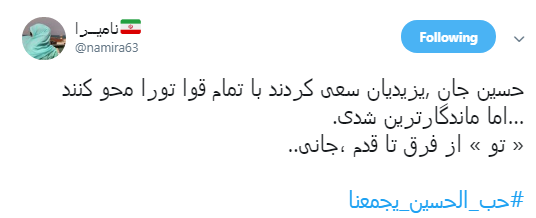 اربعین اربعین