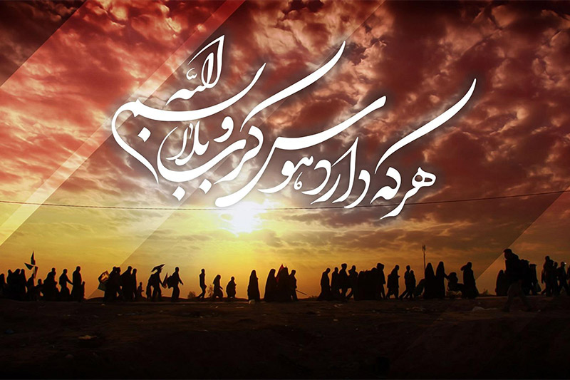 امام حسین اینجوری است؛ به آدم عزت می&zwnj;دهد