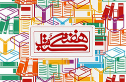 ما بیشتر کتاب می‌خوانیم یا آمریکایی‌ها؟ + فیلم
