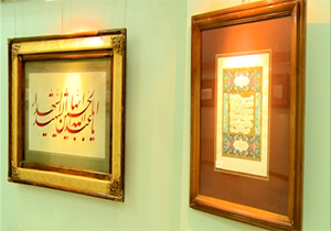 گشایش نمایشگاه خوشنویسی و نقاشی خط نی ناله