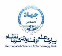 فعالیت ۳۰۰ شرکت فن‌آور در استان کرمانشاه