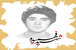 بخش خبری با خبرنگاران جوان مورخ هفتم آبان 97 + فیلم