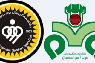 سپاهان به جمع ذوب‌آهن و حرفه‌ای‌ها پیوست