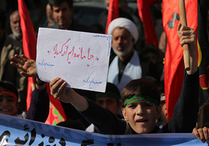 تجمع باشکوه جاماندگان اربعین حسینی در میدان امام علی (ع) اصفهان