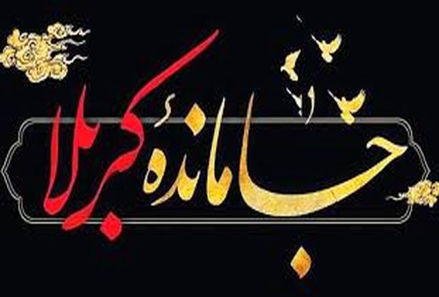 جاماندگان اربعین زیارت حضرت عبدالعظیم را مغتنم بشمارند/ اربعین مبنای وحدت جهانی و بازگشت فلسطین به آغوش اسلام